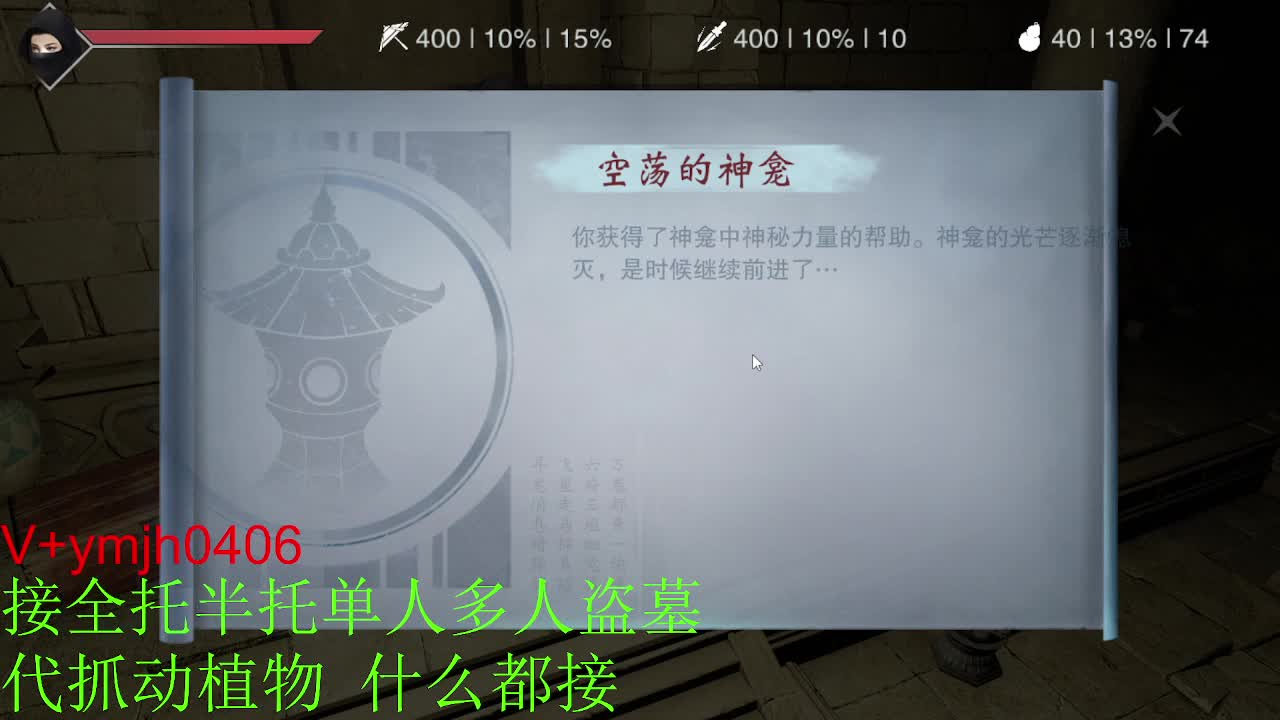 接各种 第3段