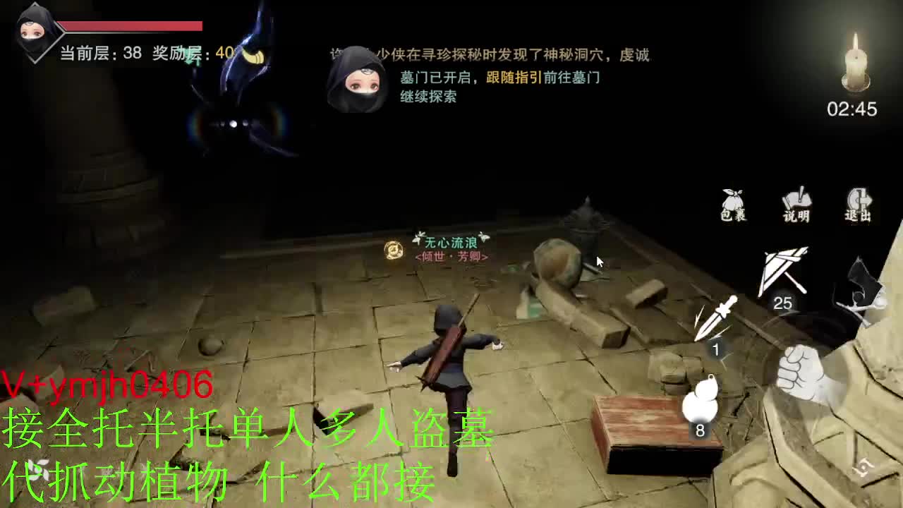 接各种 第4段