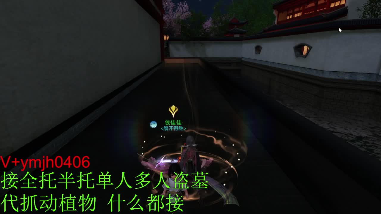 接各种 第5段