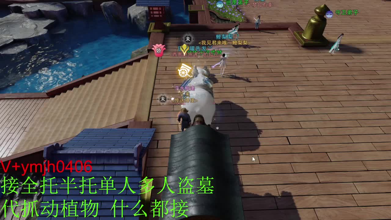 接各种 第8段