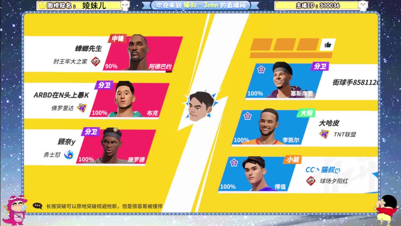 登录游戏领李凯尔 第7段