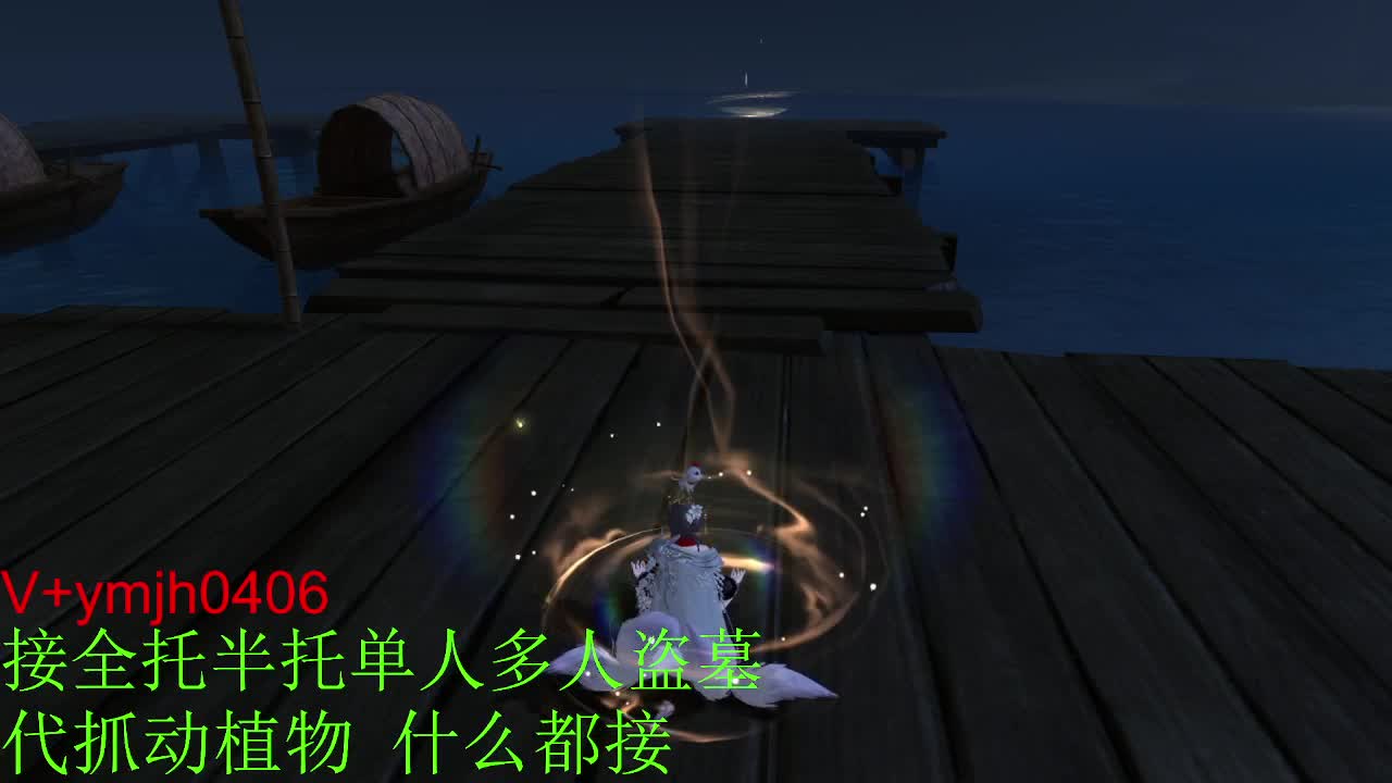 接各种 第12段