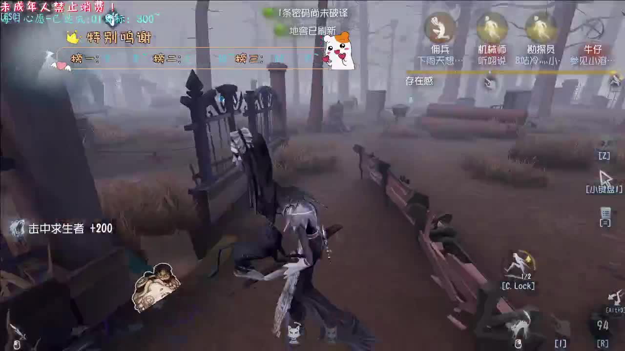 丨渲染丨感谢陪伴~感恩有你！ 第5段