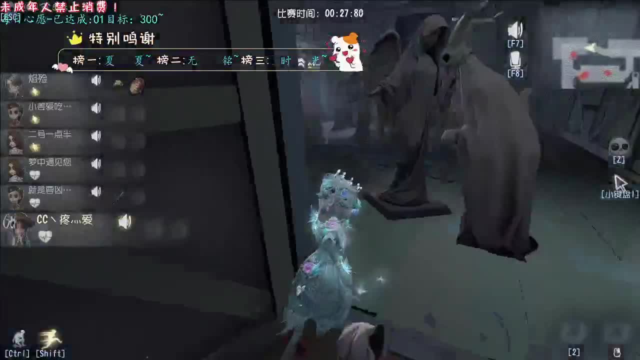 丨渲染丨感谢陪伴~感恩有你！ 第6段