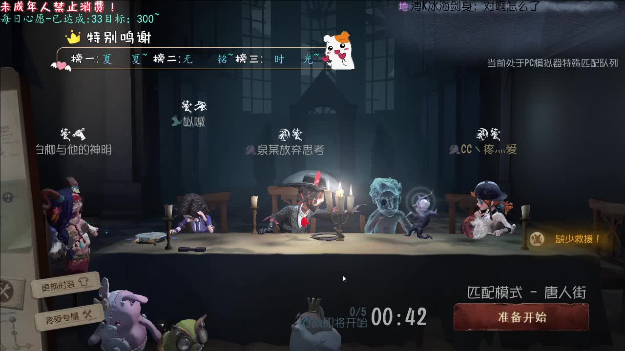 丨渲染丨感谢陪伴~感恩有你！ 第10段