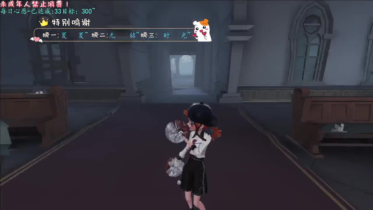 丨渲染丨感谢陪伴~感恩有你！ 第11段