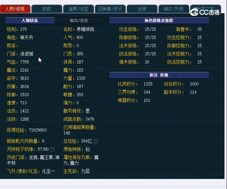 175精武门316凌波城