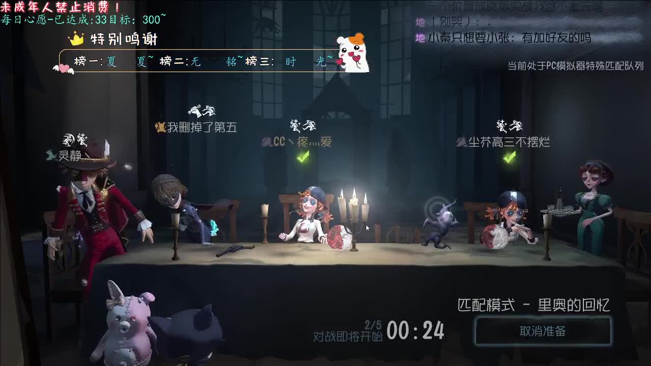 丨渲染丨感谢陪伴~感恩有你！ 第12段