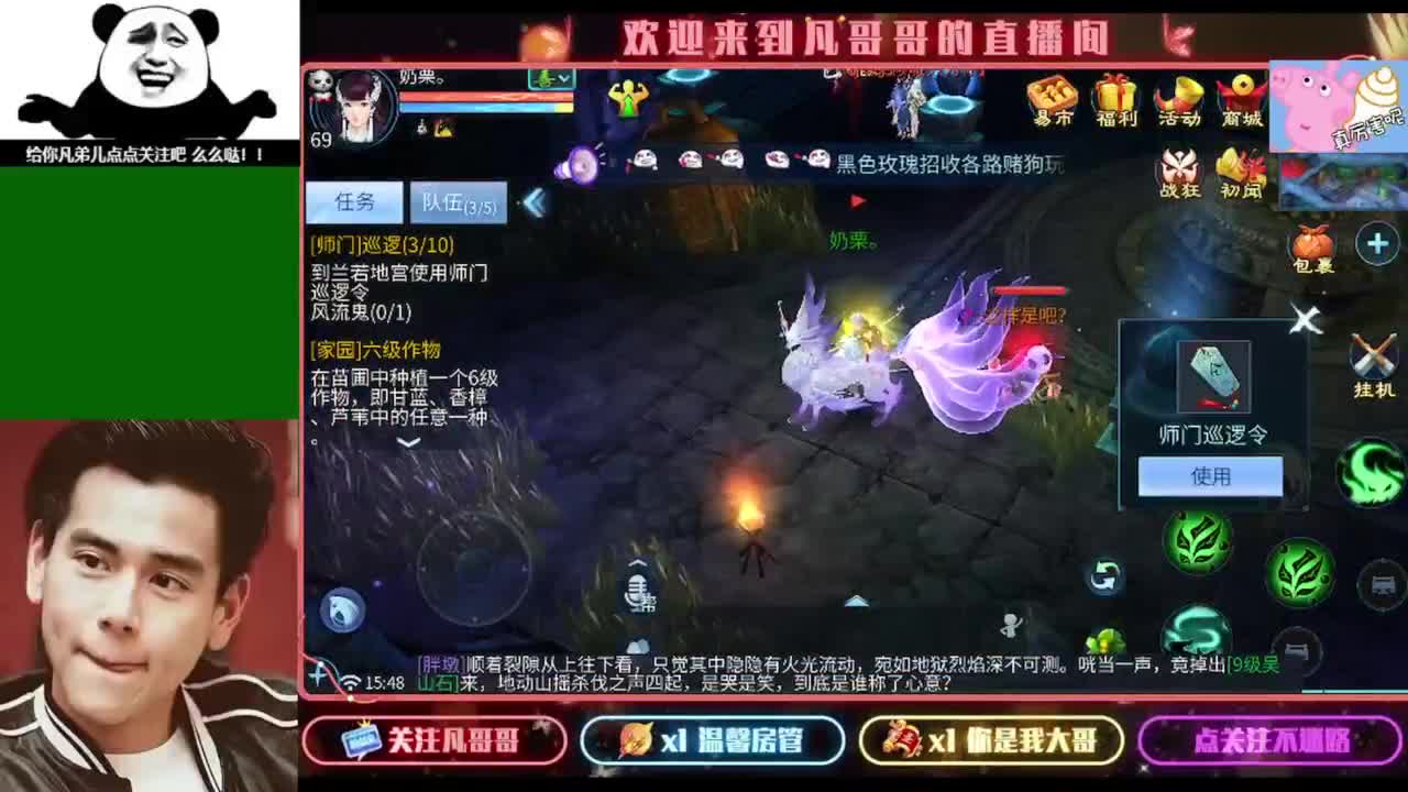 接个独宠的托管~ 第1段