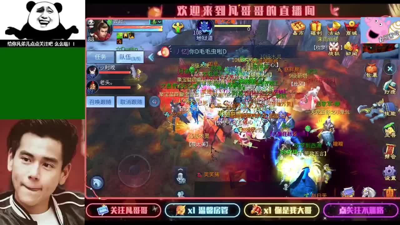 接个独宠的托管~ 第2段