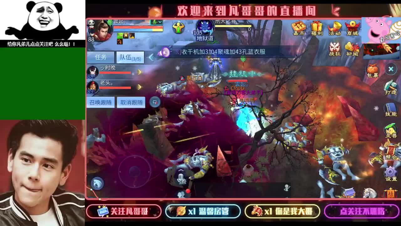接个独宠的托管~ 第3段