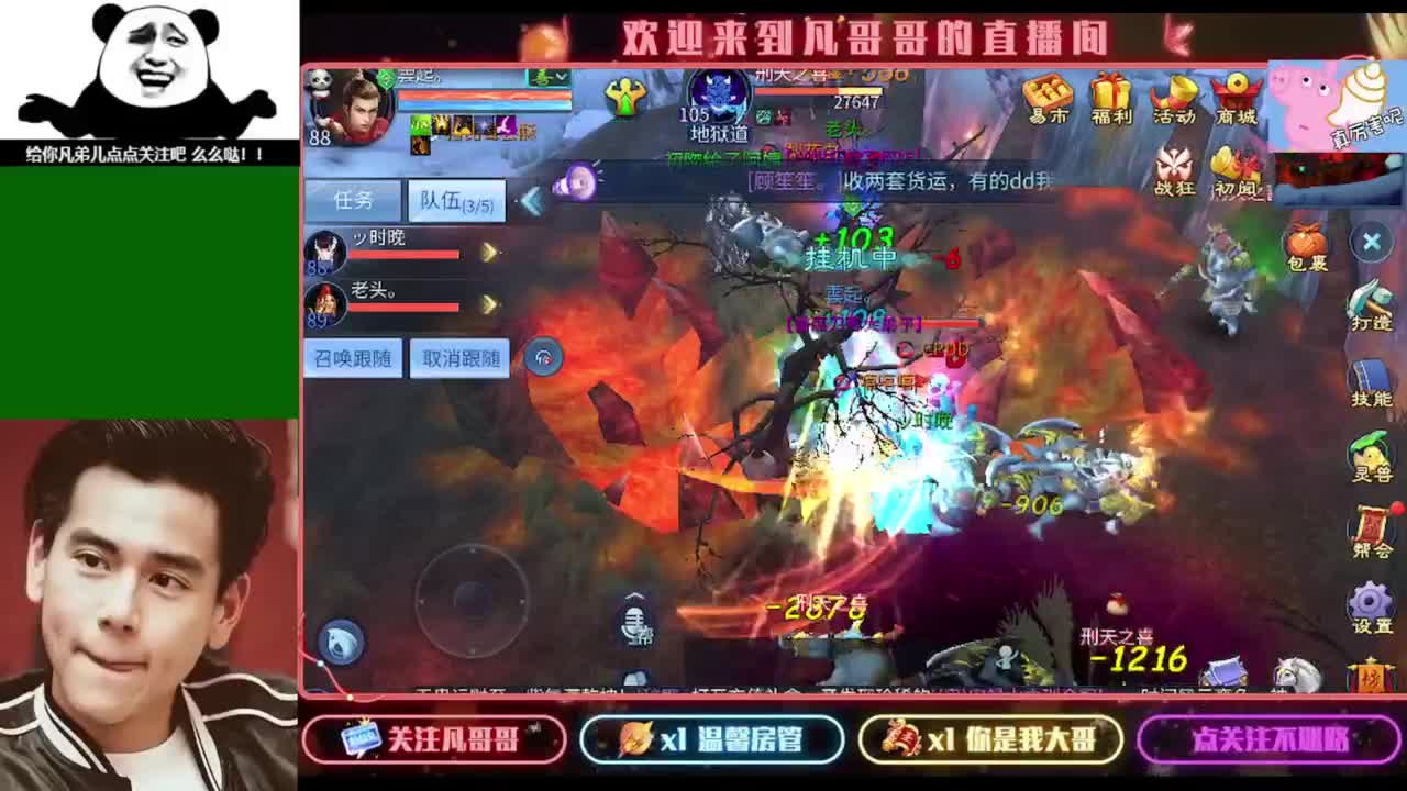 接个独宠的托管~ 第4段