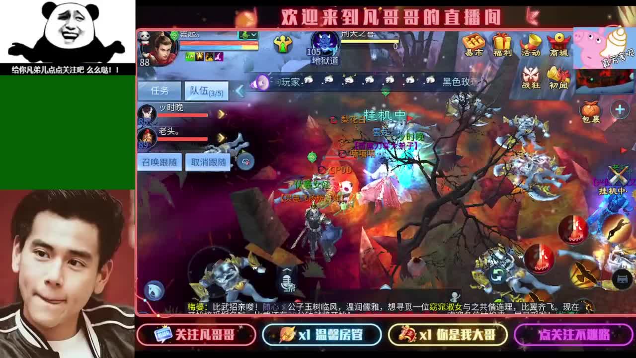 接个独宠的托管~ 第5段