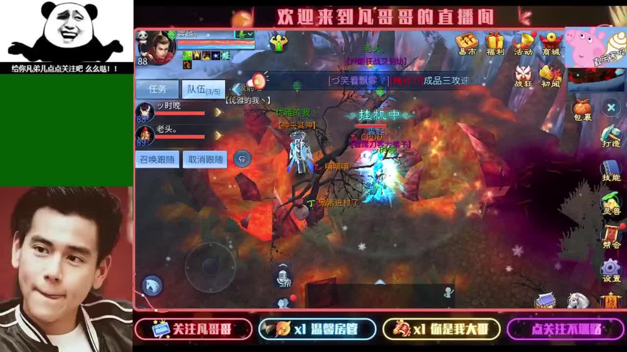 接个独宠的托管~ 第6段