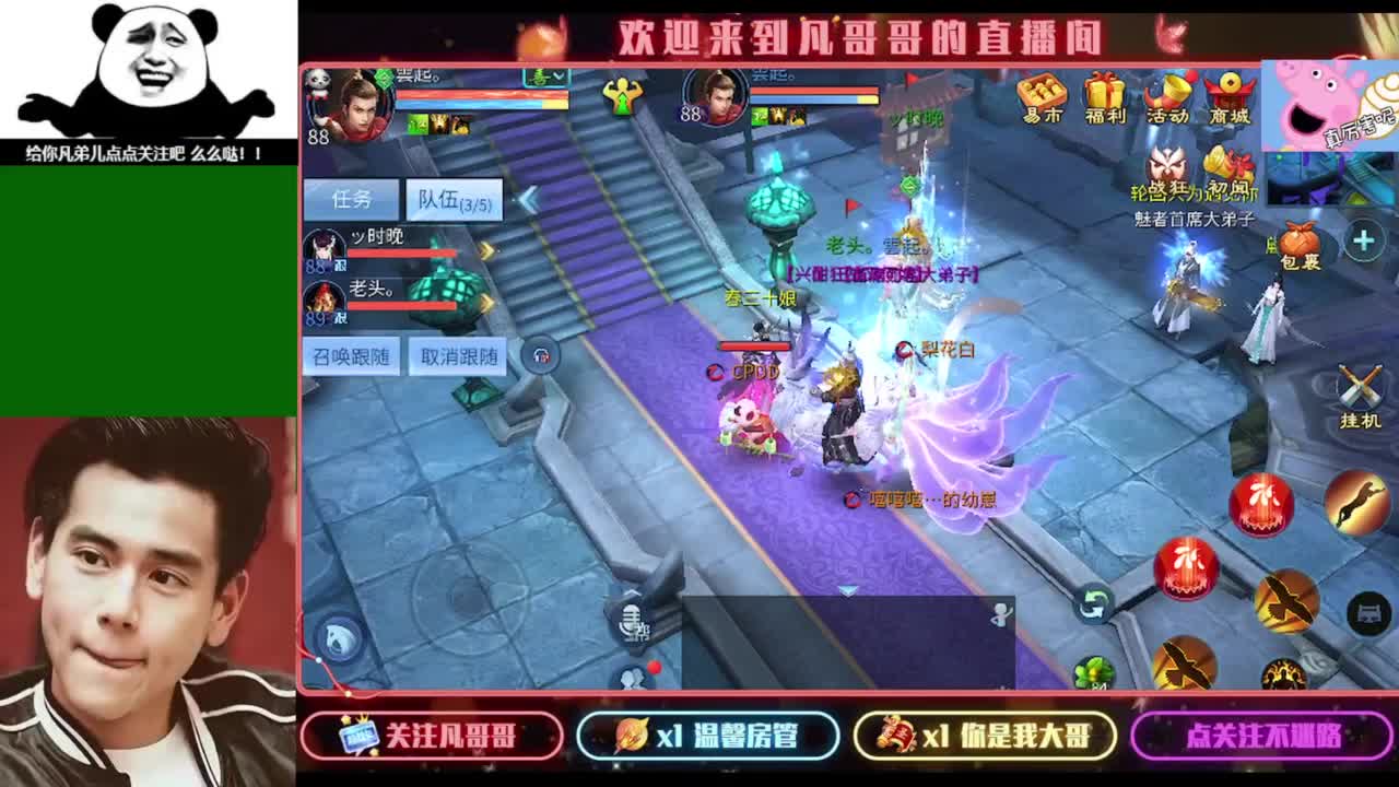 接个独宠的托管~ 第7段