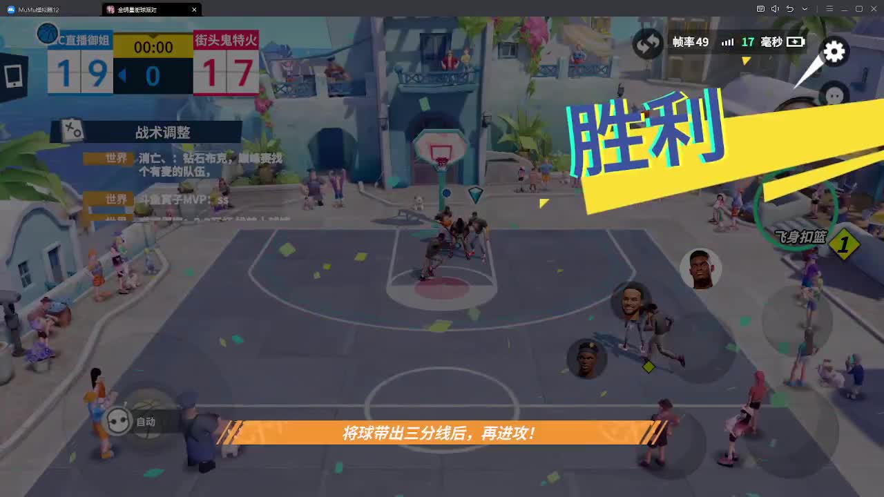 登录游戏领李凯尔” 第3段