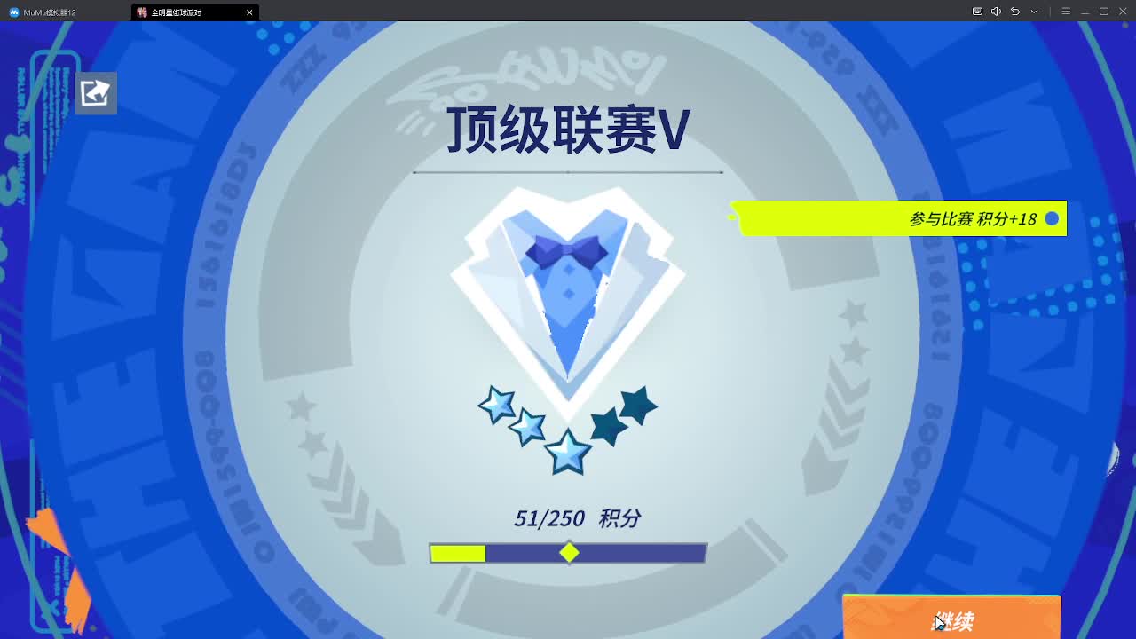 登录游戏领李凯尔” 第4段