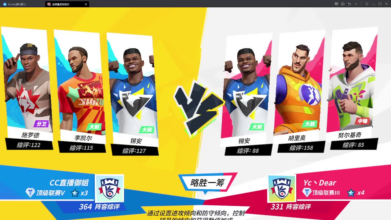登录游戏领李凯尔” 第7段