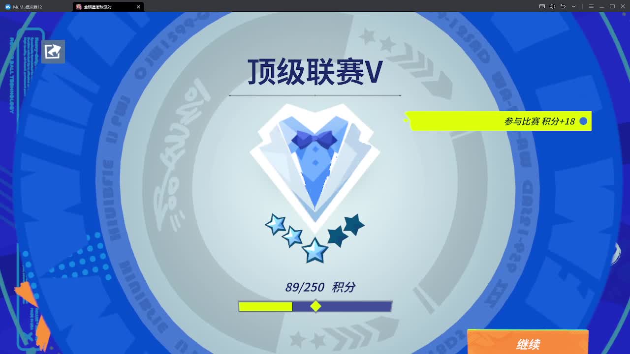 登录游戏领李凯尔” 第8段