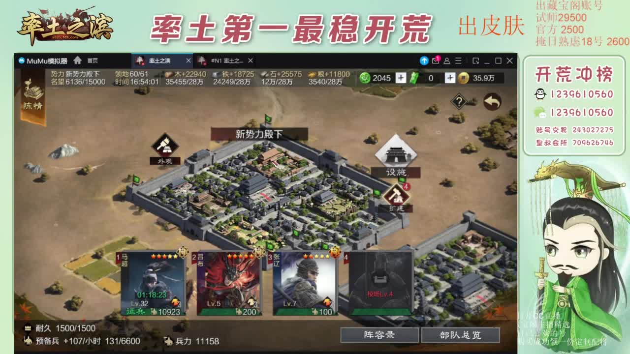 接开荒 冲榜第一 免费推广账浩 第9段