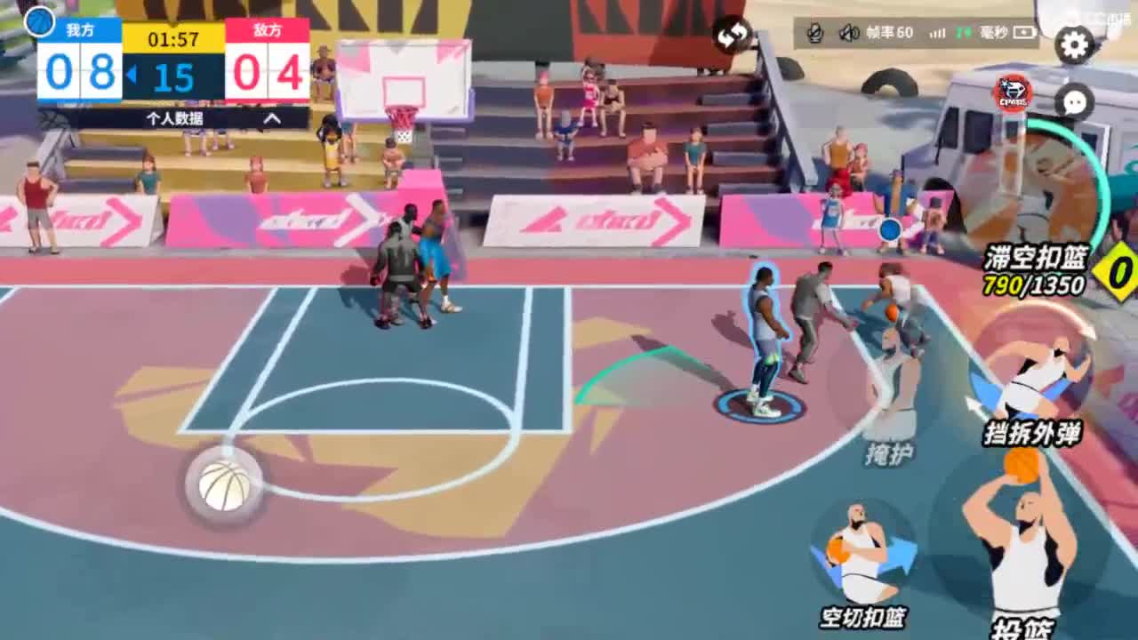 娃子不会打球！ 第2段