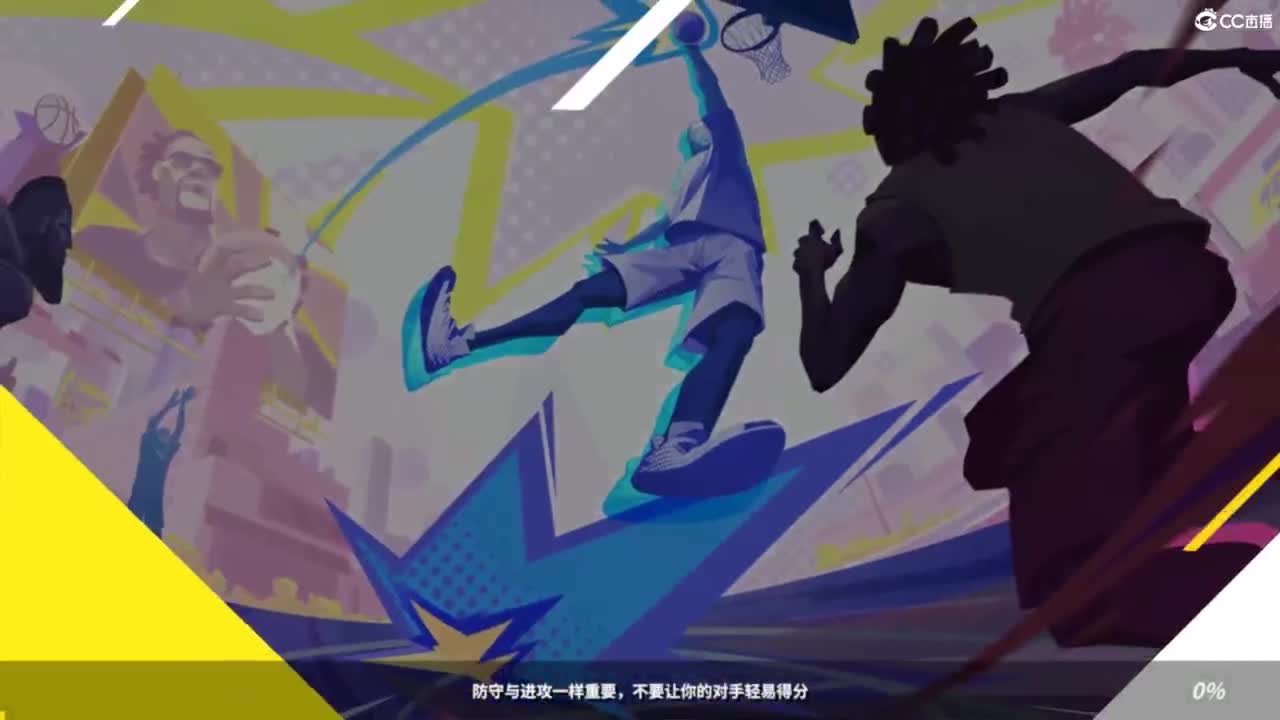 娃子不会打球！ 第4段