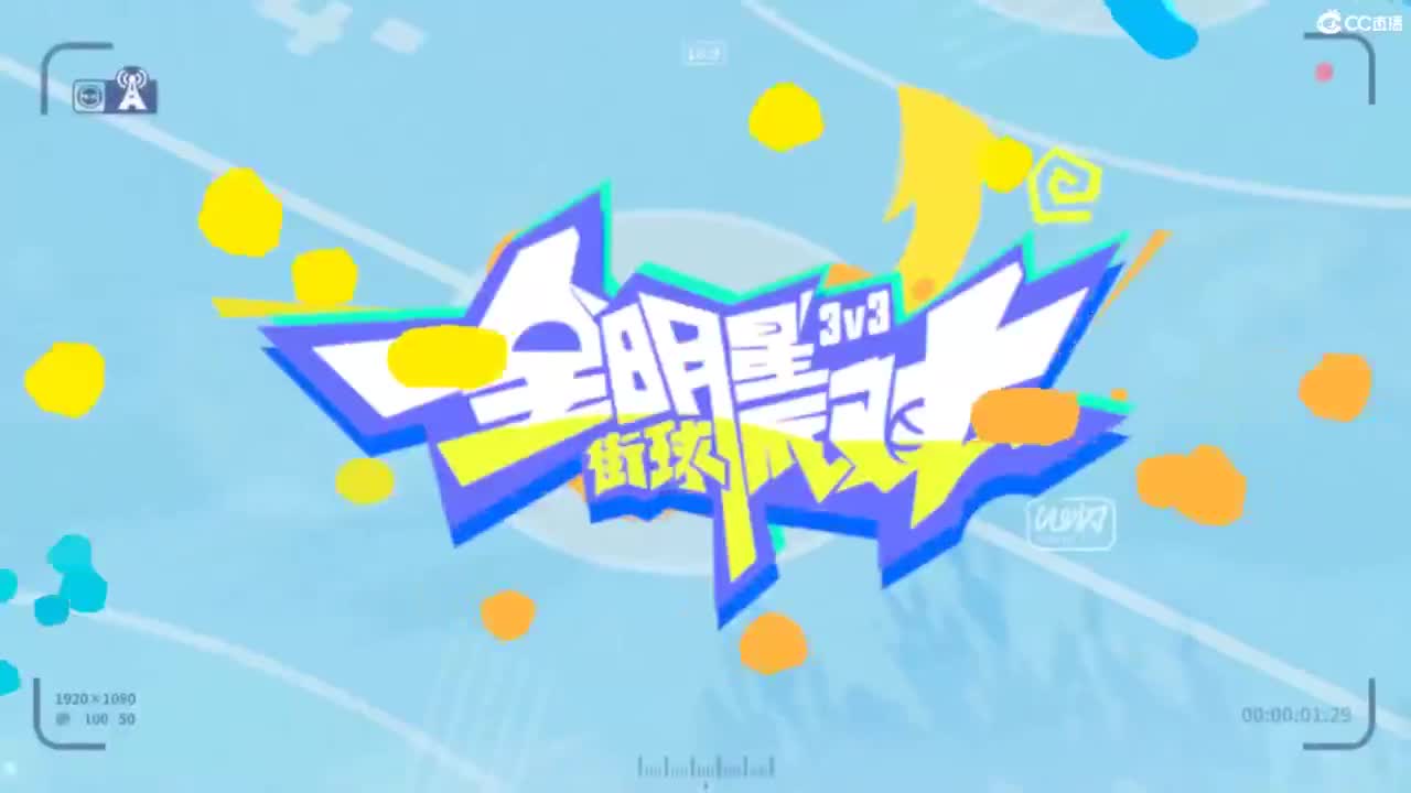 娃子不会打球！ 第8段