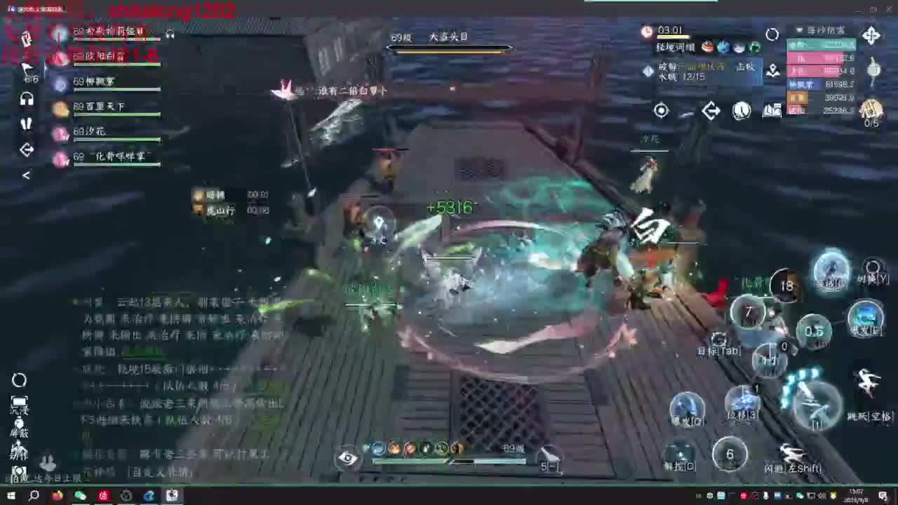 免费帮看号打桩 第2段