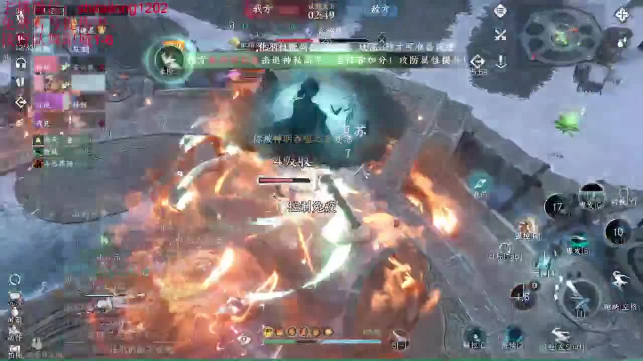 免费帮看号打桩 第5段
