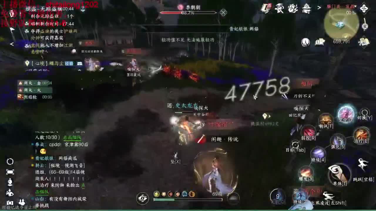 免费帮看号打桩 第9段