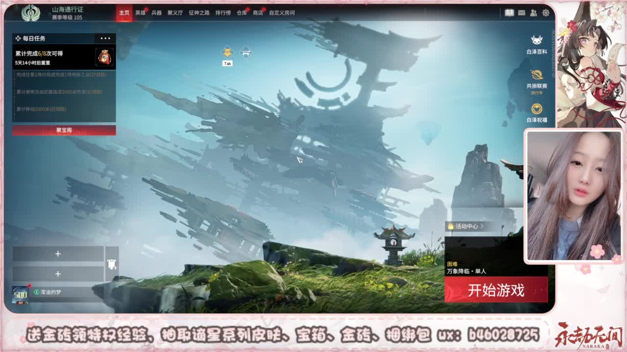 我爱CC 第1段