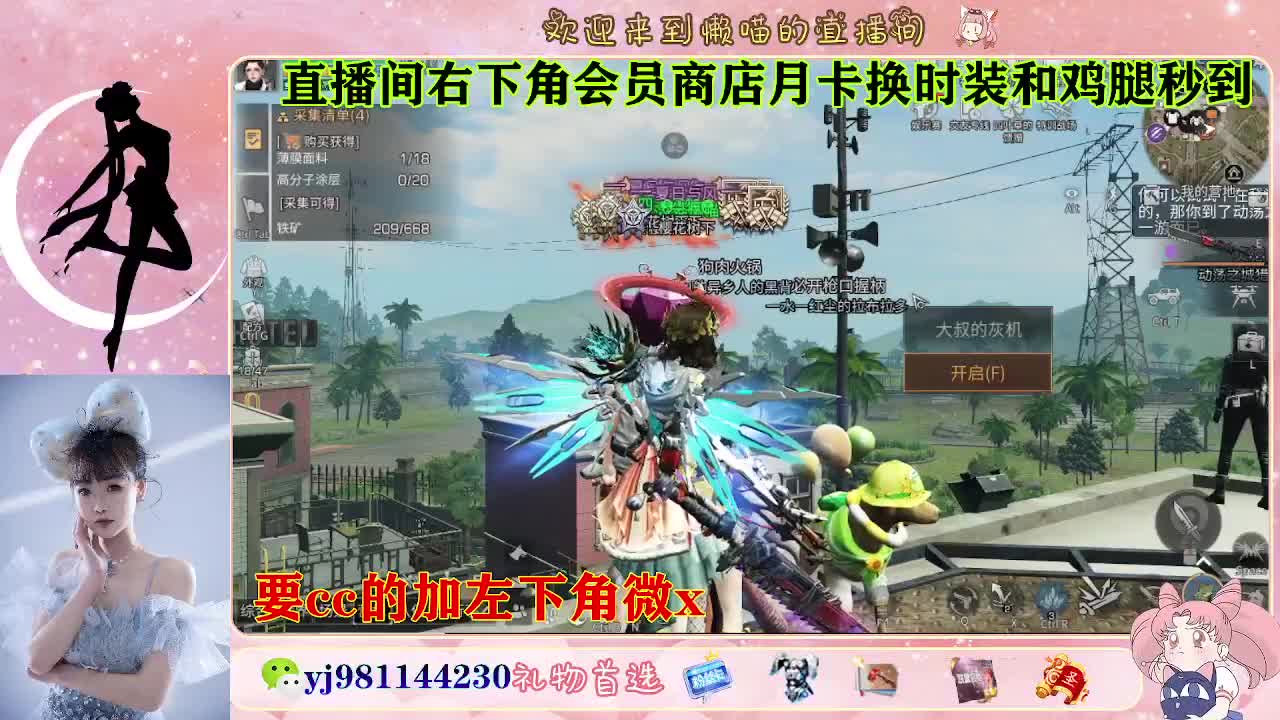 30换cc 第1段