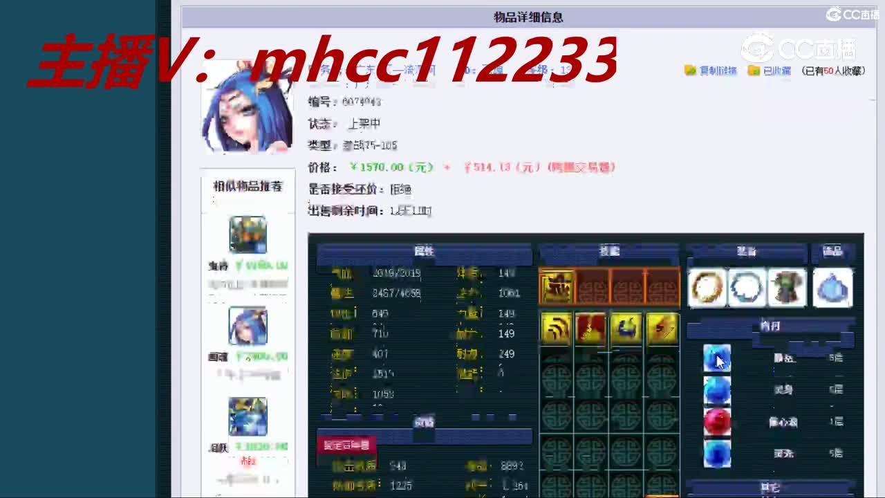 【主播点评】画魂