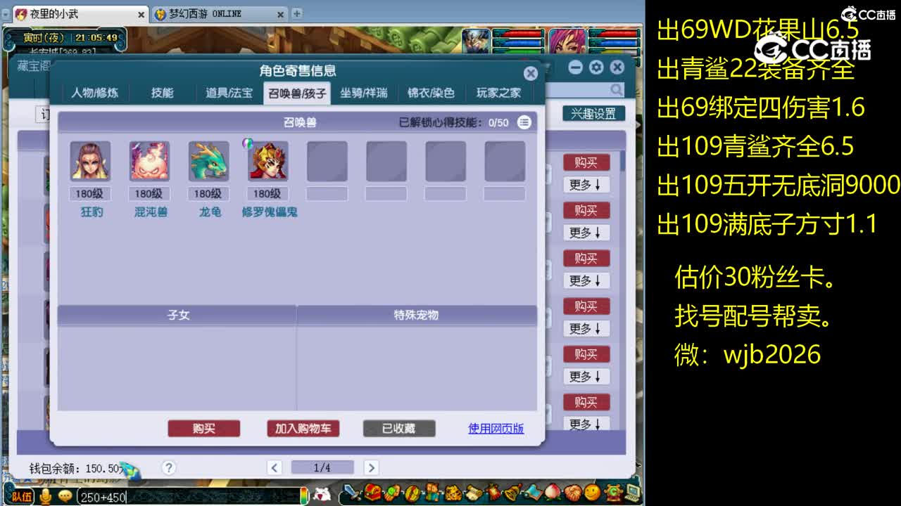 【主播点评】无底洞