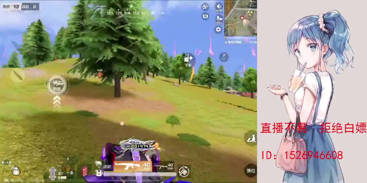 努力就好  会幸运的 第8段
