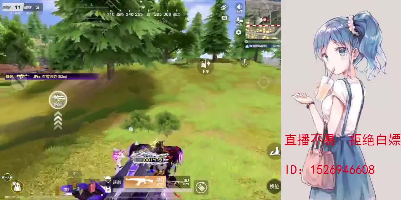 努力就好  会幸运的 第9段