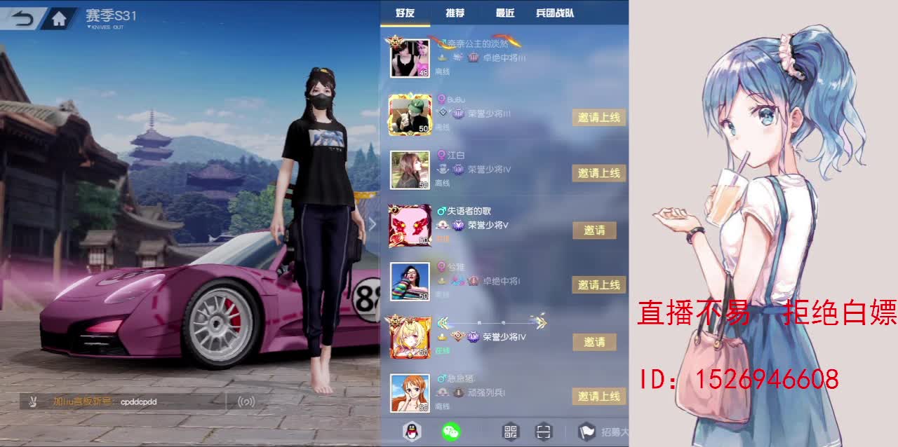 努力就好  会幸运的 第11段