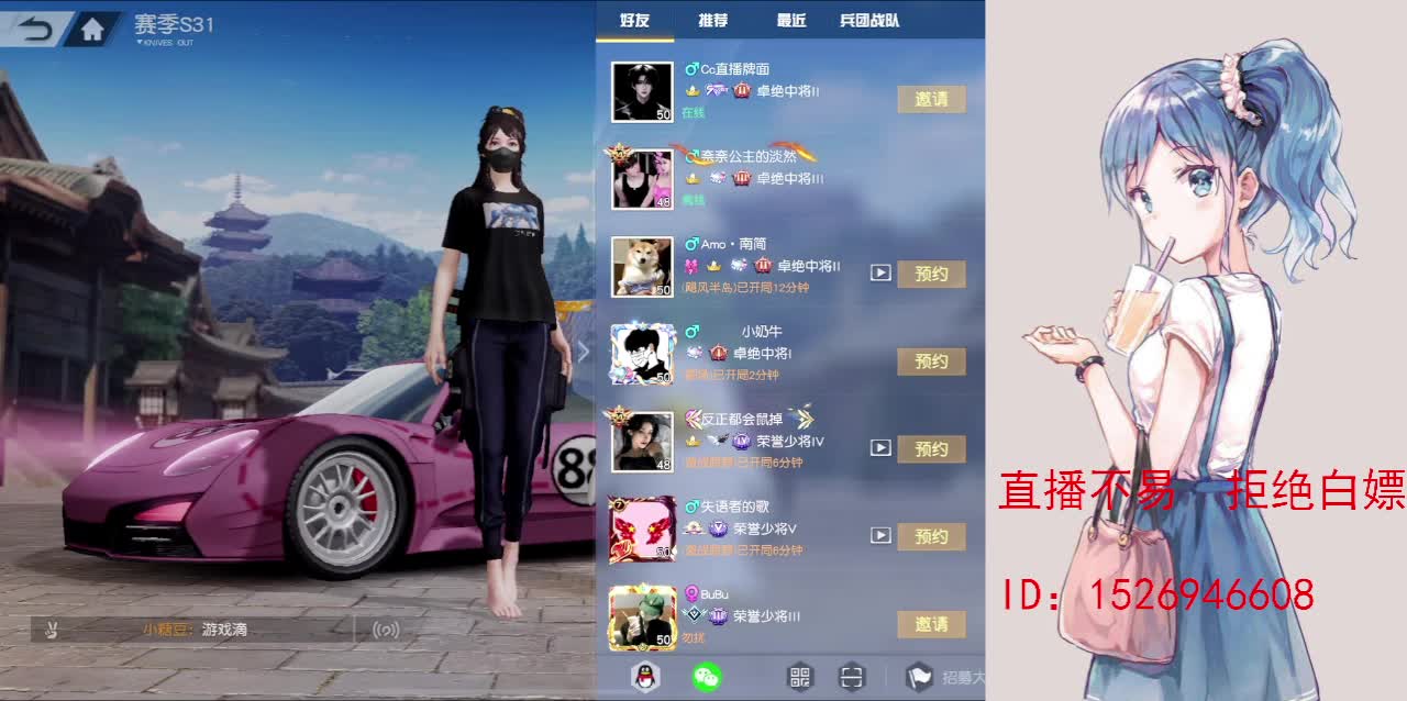 努力就好  会幸运的 第12段