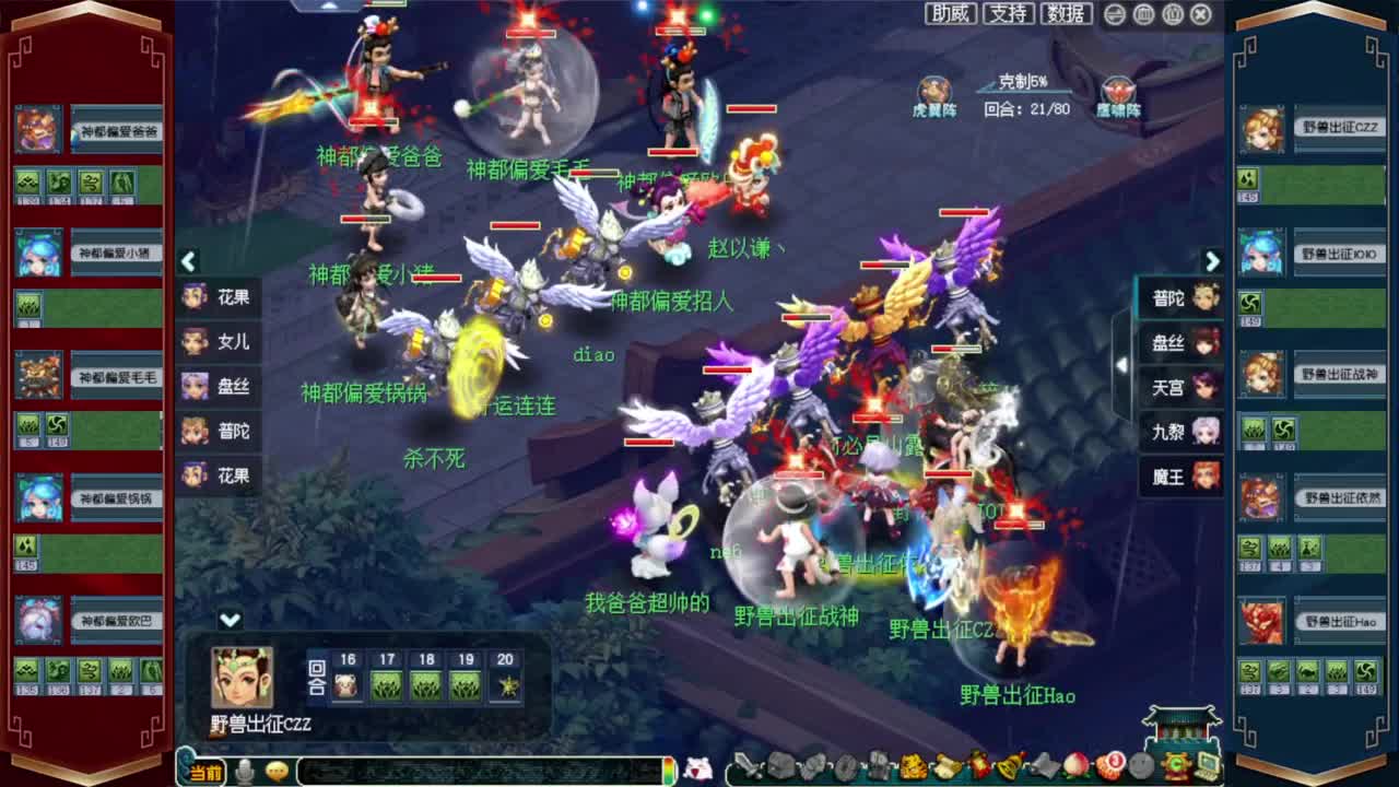 解说群雄小组赛❤接开七夕八部天龙马等 第12段