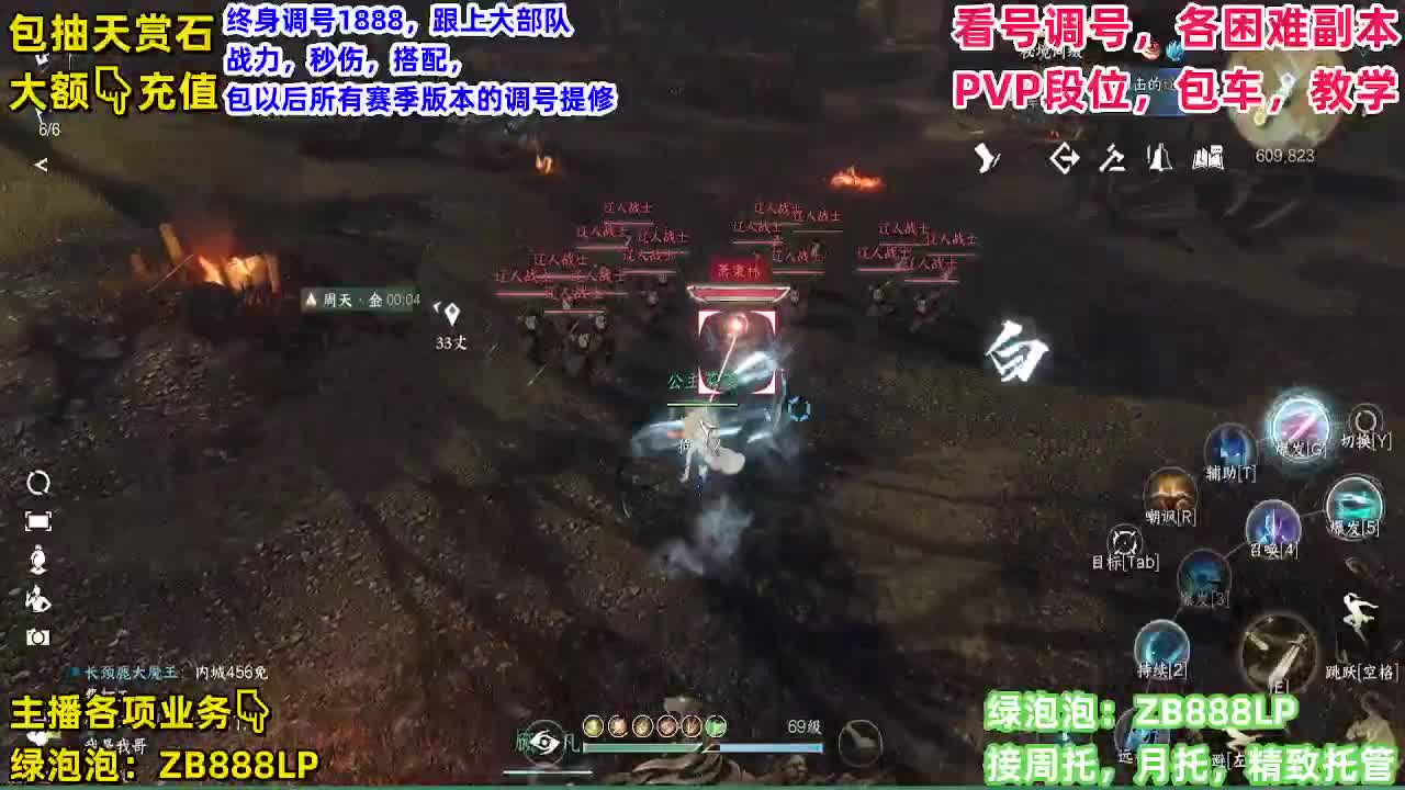 看号，托管，天赏石 第5段