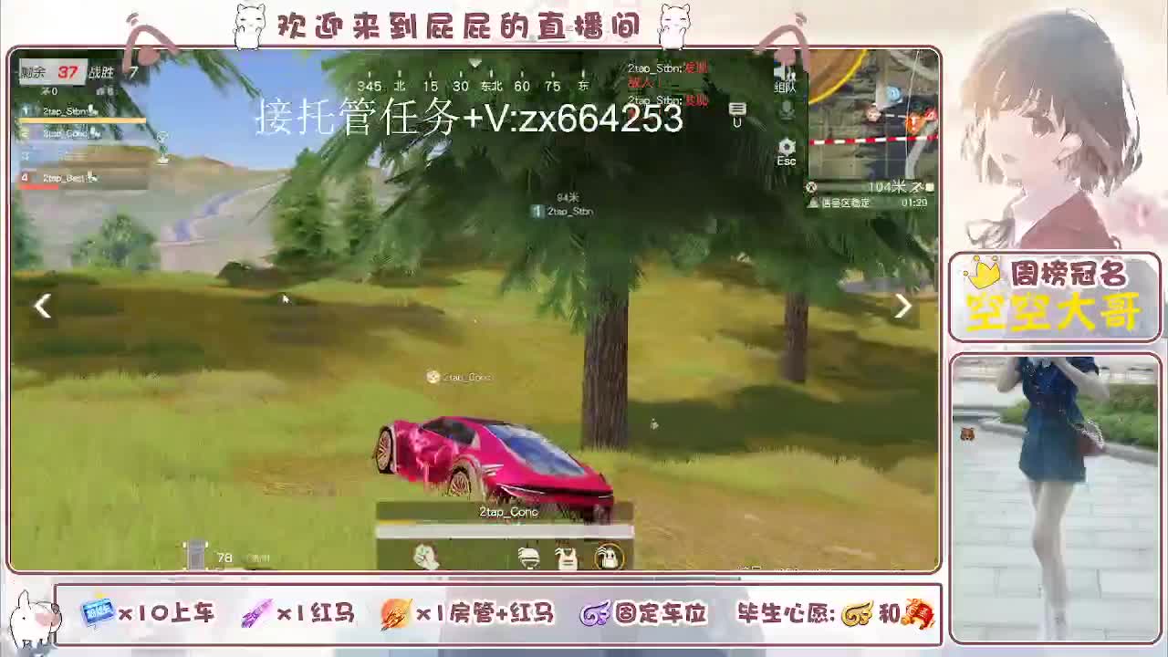 有 照旧 第3段