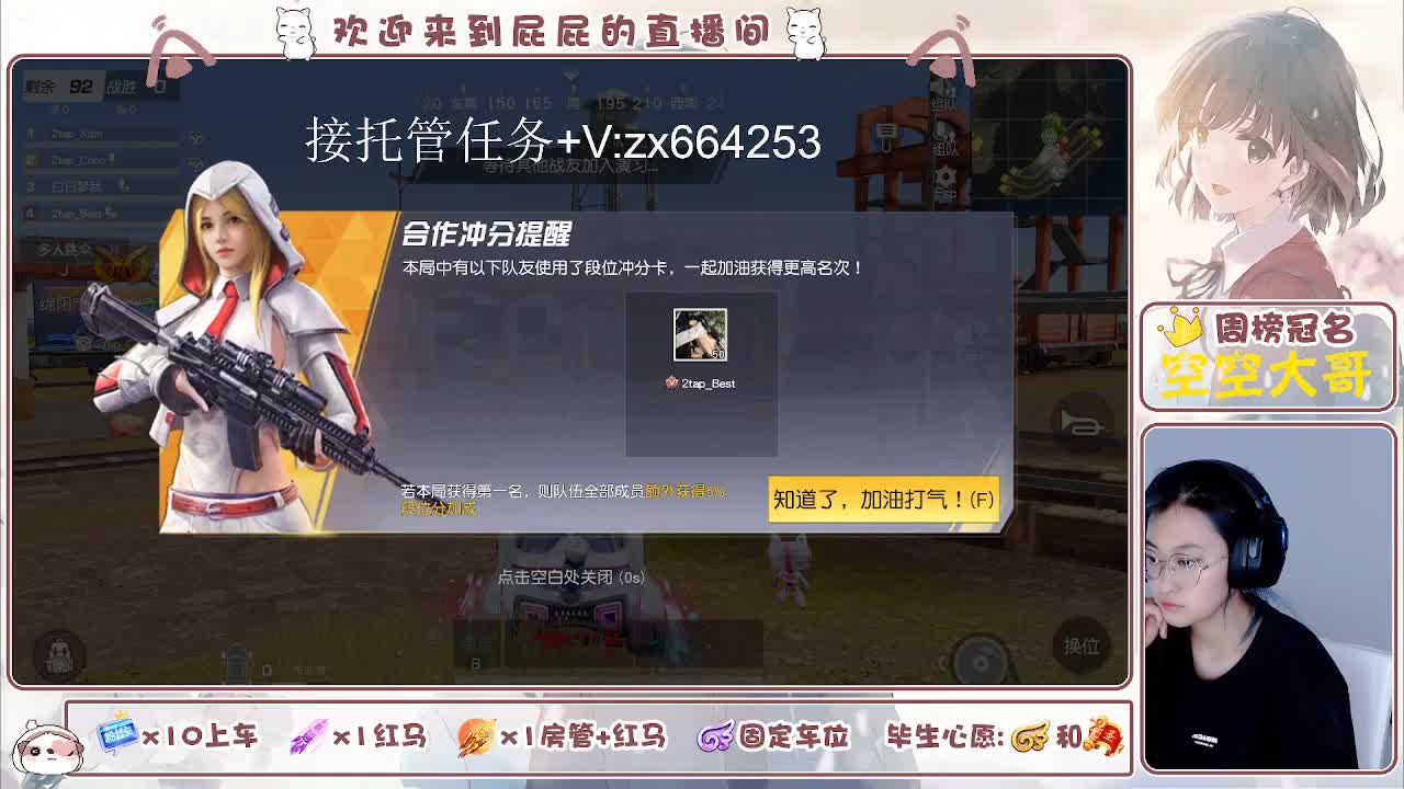 有 照旧 第4段