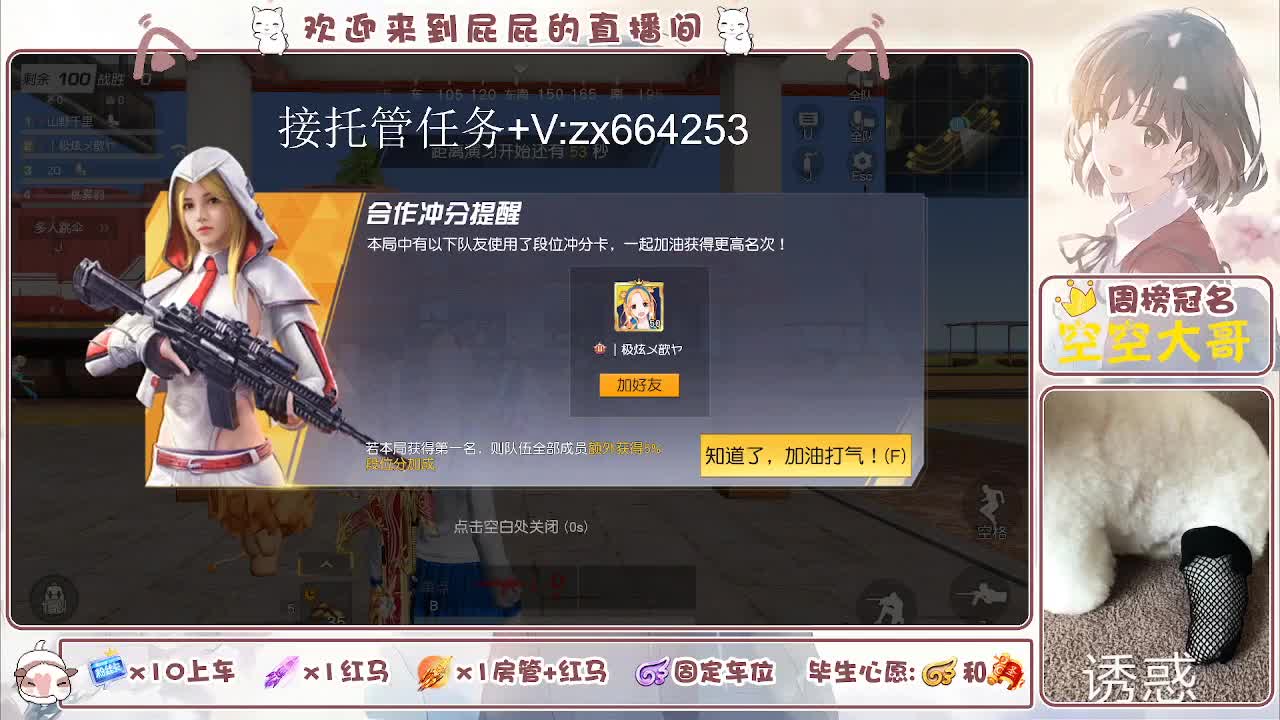 有 照旧 第6段