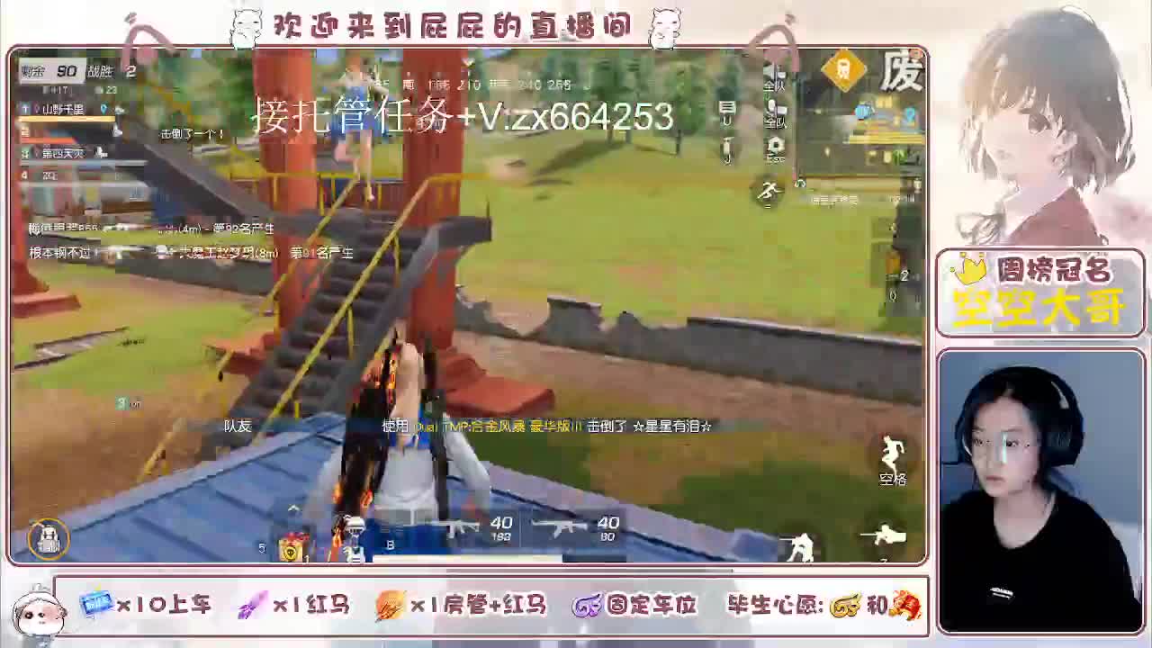 有 照旧 第8段