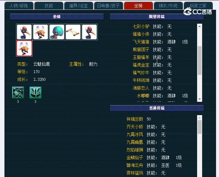 175大明湖269普陀山