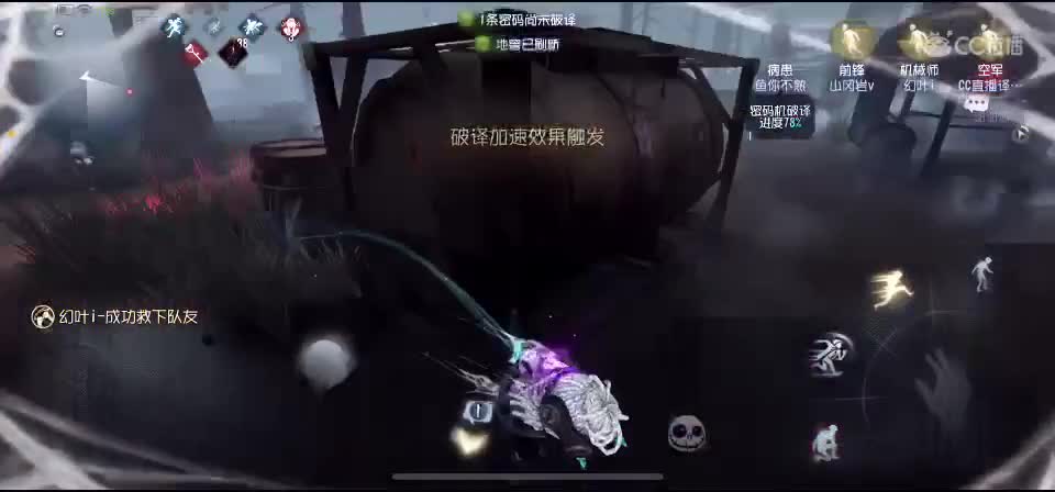 排位史蒂夫 第2段