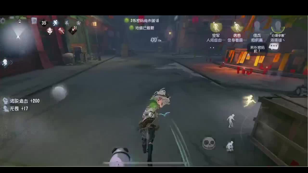主播去集训了 第1段