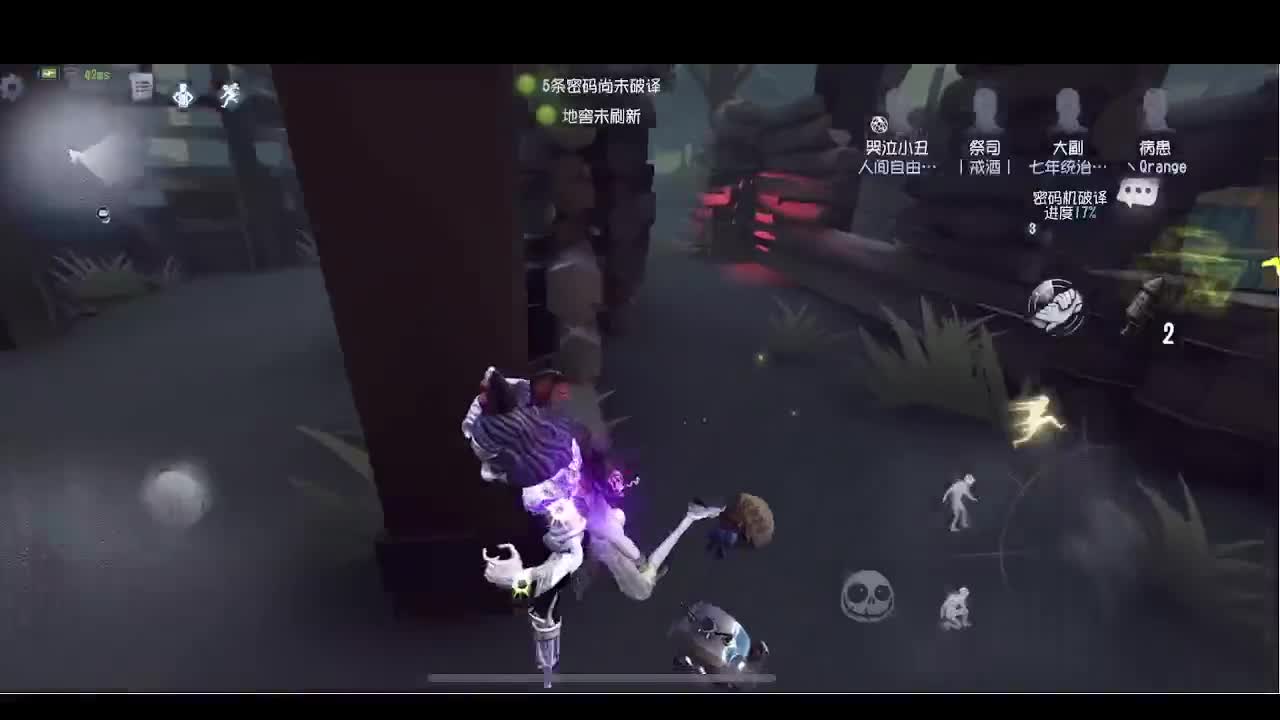 主播去集训了 第2段