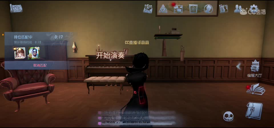 排位史蒂夫 第4段