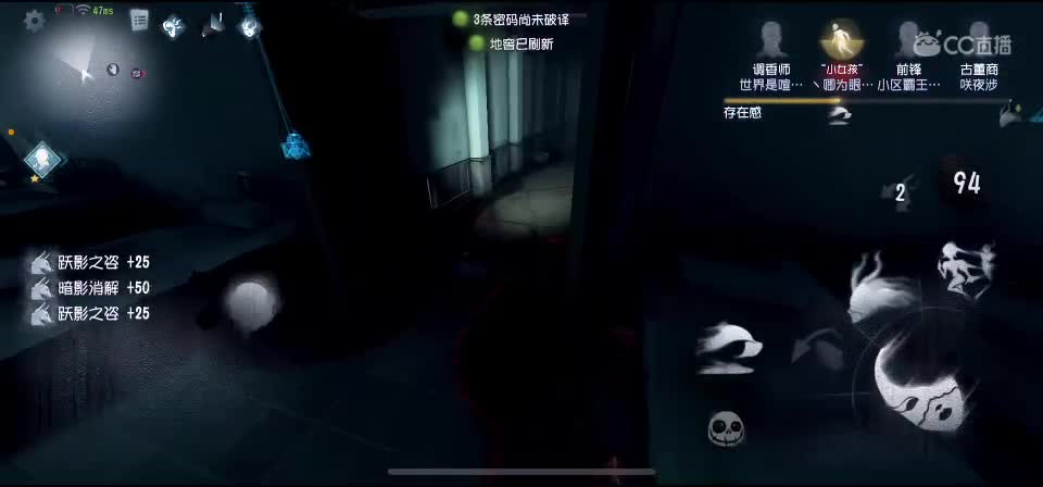 排位史蒂夫 第5段